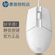 HP/惠普有线鼠标静音滑鼠USB商务办公台式机笔记本电脑游戏通用