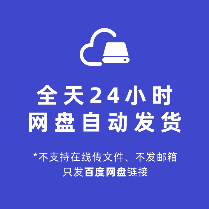2026抖音运营课程起号直播短视频电商带货小店抖店开店教学教程 - 图2