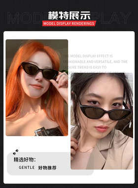 GM墨镜2022新款高级感ins风