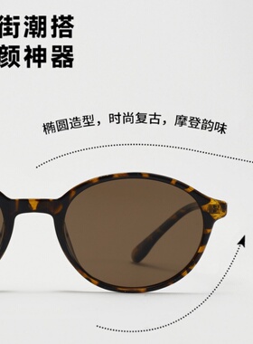 复古玳瑁茶色墨镜女高级感小框2026新款偏光太阳眼镜近视带度数