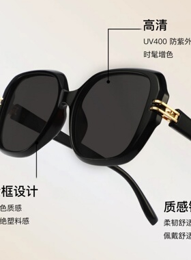 复古港风大框墨镜女高级感适合方圆脸2026新款太阳眼镜显脸小近视