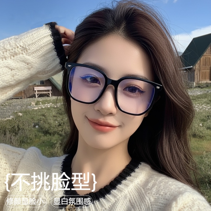 早八素颜神器黑框眼镜女近视度数可配大框显脸小装饰眼睛镜架TR90 - 图0