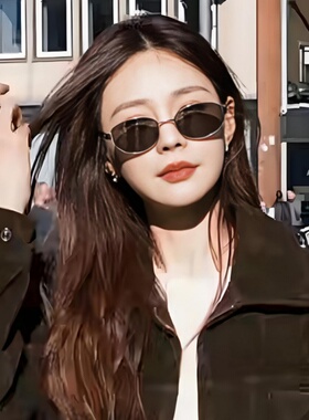 沈梦辰同款复古椭圆形墨镜女防紫外线金属老钱风太阳眼镜时尚显瘦