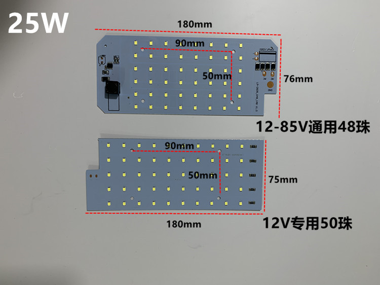 12VLED灯板太阳能地摊灯泡光源板房车船用低压吸顶灯直流DC12-85V-图2