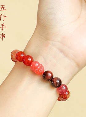 五行补金木水火土天然水晶手链