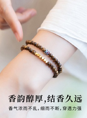 檀木情绪稳定沉香手串檀木叠戴双圈中叠戴式小众串珠手链|diy设计