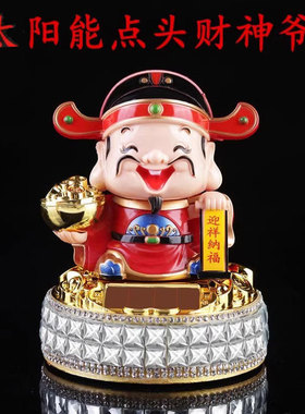 2026马年新款创意车摆件太阳能摇头五路财神车载车内摆件卡通可爱