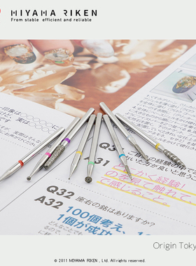 日本美甲学院通用打磨头