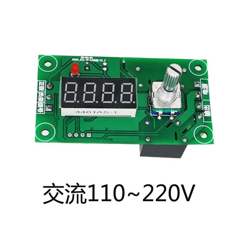 12V24V220V时间继电器模块 触发通断延时循环定时可调电路开关板