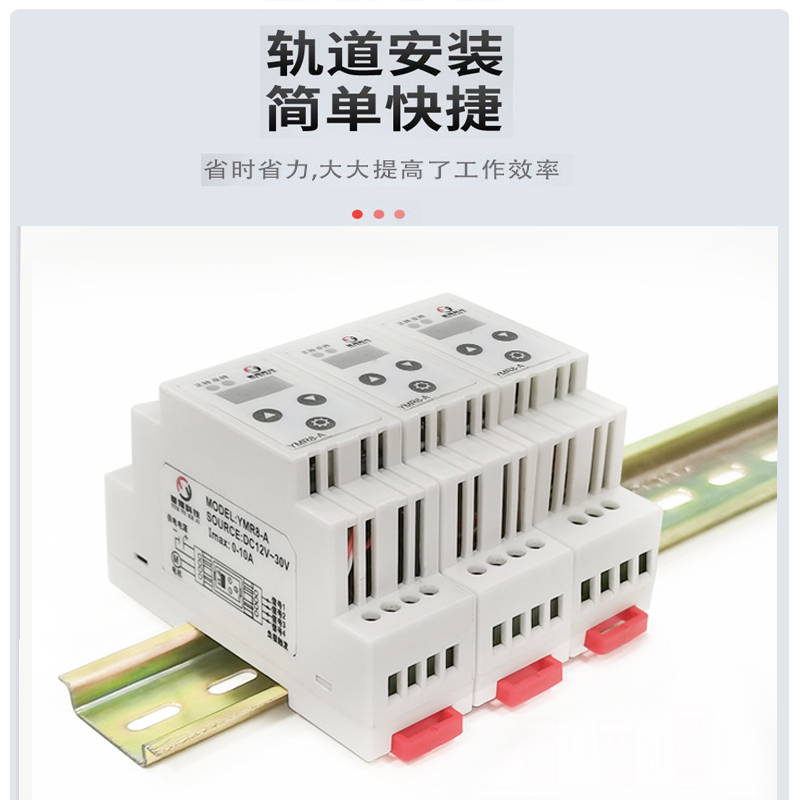 直流推杆直流电机正反转控制器带限位堵转保护可调速控制器12V24V - 图2