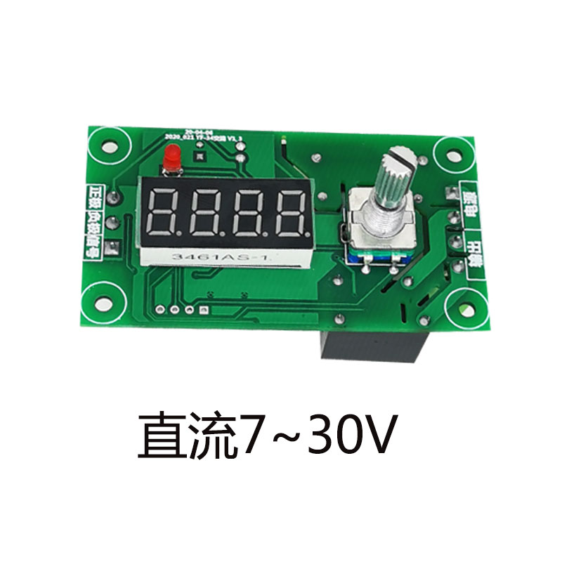 12V24V220V时间继电器模块 触发通断延时循环定时可调电路开关板