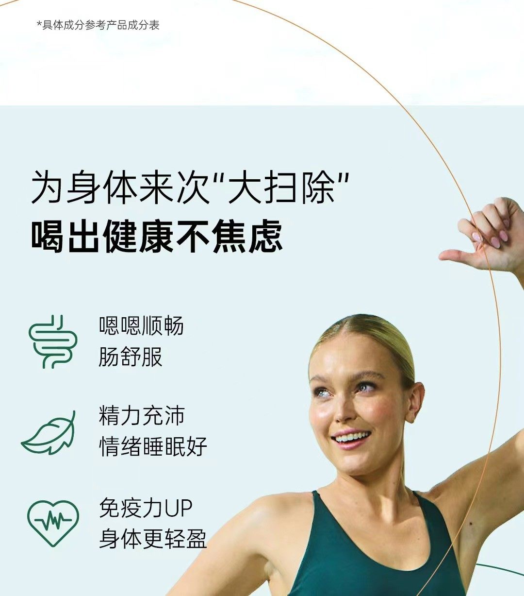 正品澳洲eimele亦餐综合营养绿粉天然小绿芯膳食纤维便捷装30条咖 - 图2