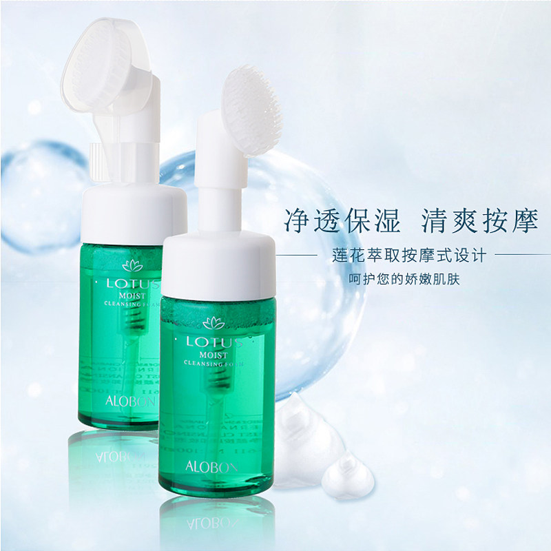雅邦玉莲按摩卸妆100ml无刺激泡沫 雅邦化妆品卸妆