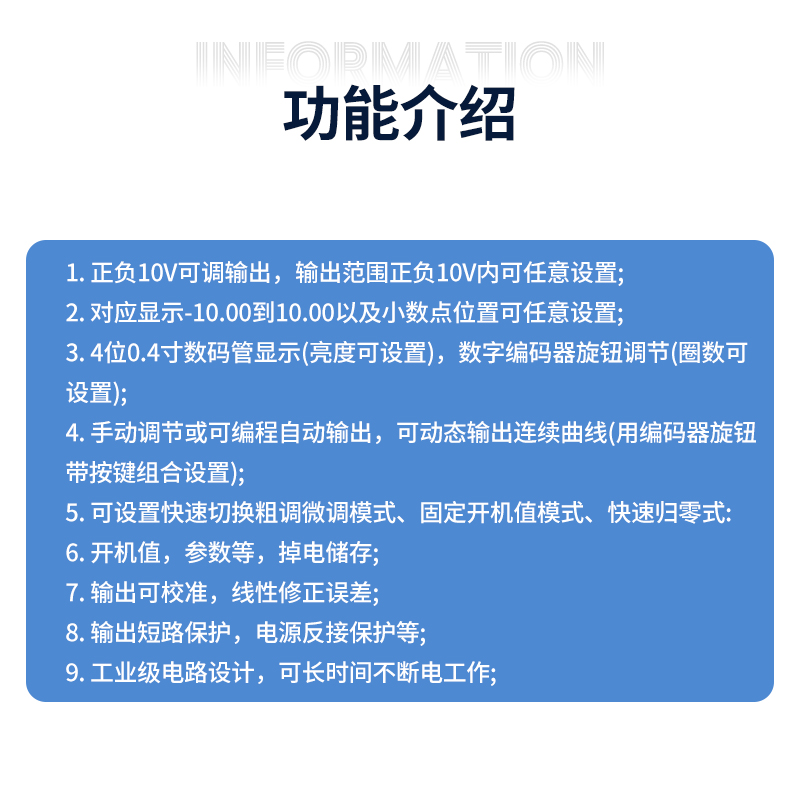 毫伏信号发生器电压PLC模拟板高精度电压热点偶温控表压力传感 - 图2