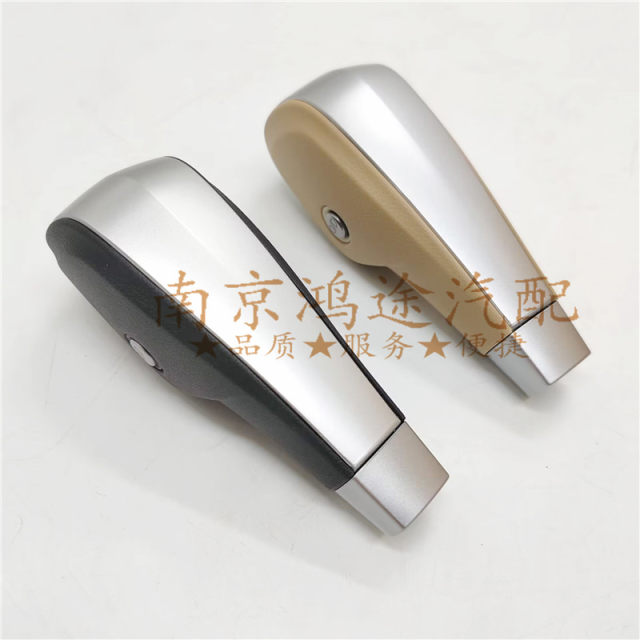Automatic gear lever shift knob gear knob