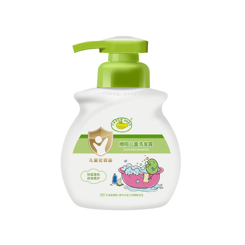 鳄鱼宝宝橄榄儿童洗发水儿男孩女童柔顺滑婴儿洗发水无硅油清爽,淘宝优惠券,粉丝福利购,淘宝优惠卷