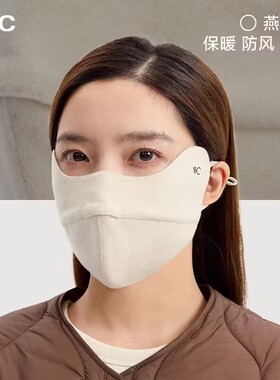 VVC桑蚕丝保暖口罩秋冬女立体护眼角防晒防风面罩羊毛御寒口罩