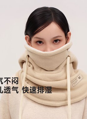 VVC保暖头套男女秋冬帽子
