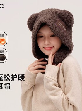 正品VVC熊耳针织帽保暖帽子
