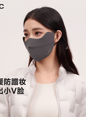 VVC保暖口罩秋冬骑行防风防寒