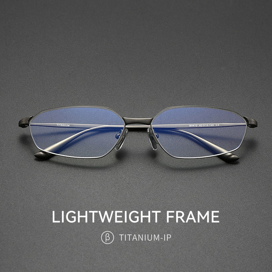 杨超越同款纯钛眼镜近视可配度数女银色素颜超轻显瘦猫眼眼睛镜框