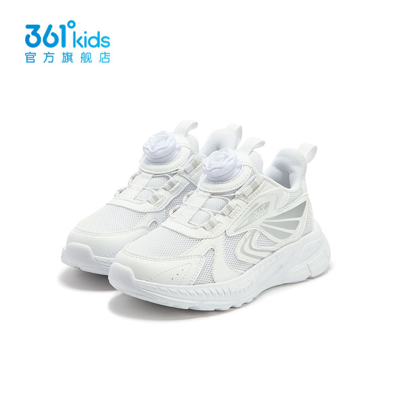 【商场同款】361度童鞋小白鞋男童跑鞋秋季新款小童运动鞋,淘宝优惠券,粉丝福利购,淘宝优惠卷