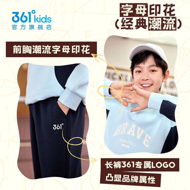 361童装男童针织套装2025秋冬新款儿童运动服秋装加绒长裤两件套,淘宝优惠券,粉丝福利购,淘宝优惠卷