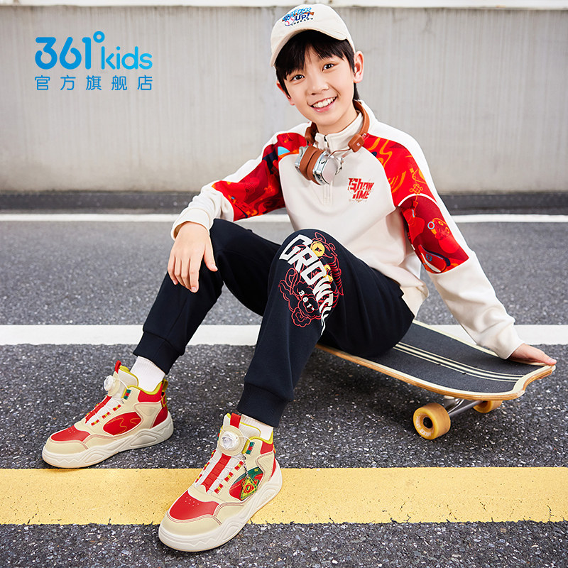 361度童鞋儿童板鞋高帮男童鞋子2026新款男孩运动鞋新年红色年鞋,淘宝优惠券,粉丝福利购,淘宝优惠卷