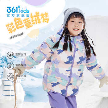 三防科技|361童装女童羽绒服外套2025冬季新年小童宝宝保暖上衣实付121.9元到手包邮 三防科技|361童装女童羽绒服外套2025冬季新年小童宝宝保暖上衣实付121.9元到手包邮