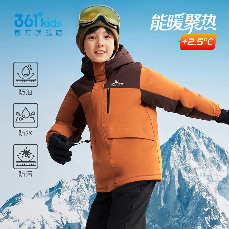 361童装男童加绒保暖儿童羽绒服2025冬季新款青少年男孩上衣外套