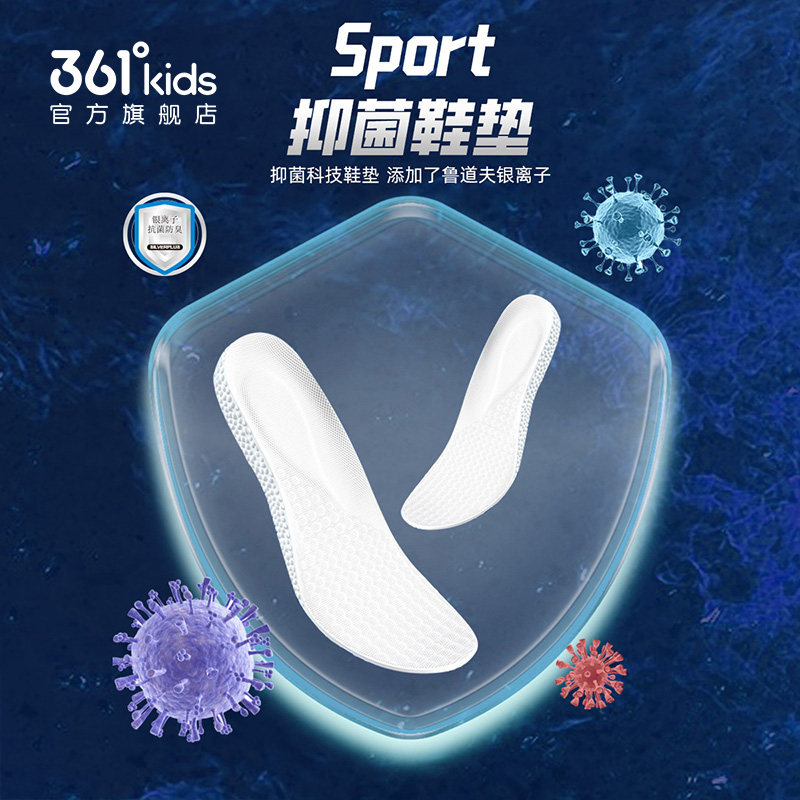 361男女童篮球鞋2023春季新款童鞋 361度童装运动鞋