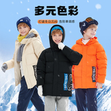 361度童装男童羽绒服儿童保暖上衣  券后149.9元包邮
