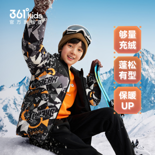 【凑到手101元】361童装男童连帽羽绒服