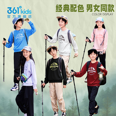 361°童装男女童套头卫衣
