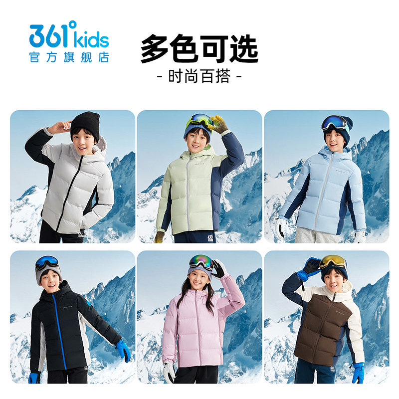 361度童装儿童羽绒服男童运动冬装冬季新款男孩棉服加厚女童外套,淘宝优惠券,粉丝福利购,淘宝优惠卷