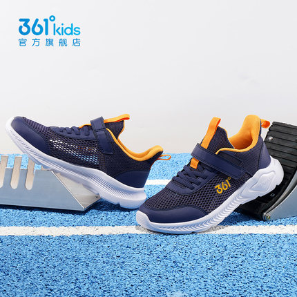 361童鞋跑鞋男女童2026夏季新款透气防滑中大童鞋子儿童运动鞋