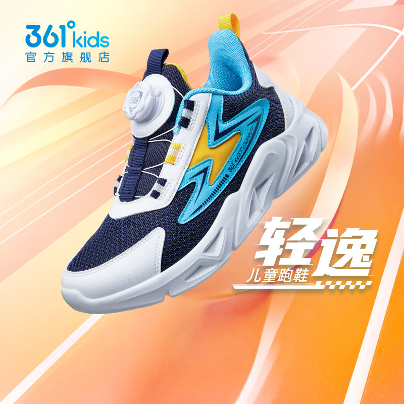 361童鞋男童运动鞋儿童二棉鞋秋冬新款男孩鞋子皮面青少年跑步鞋