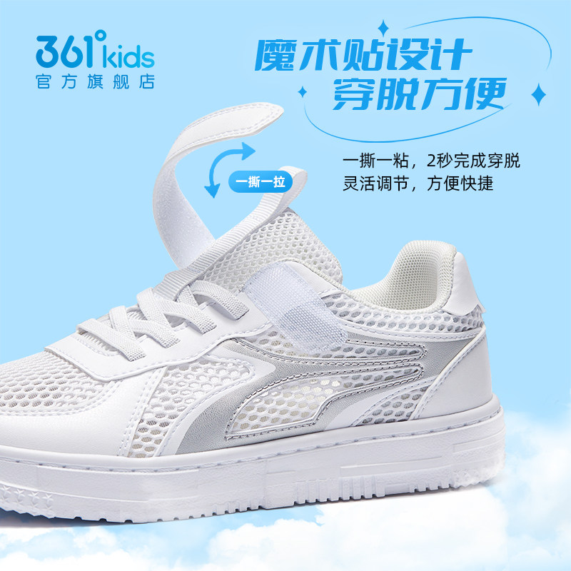361男童儿童板鞋2023夏季新款童鞋 361度童装板鞋