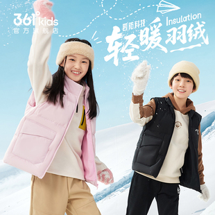 【凑到手79元】361°四防科技羽绒马夹