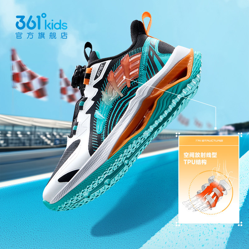 【商场同款】361度童鞋男童运动跑鞋2024年冬季新款中大童鞋子