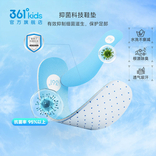 风透361童鞋男童运动跑鞋2025夏季新款透气小童鞋子儿童校园跑鞋 - 图3