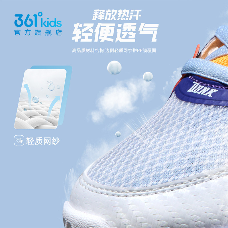 361儿童篮球鞋2023夏季网面童鞋 361度童装运动鞋