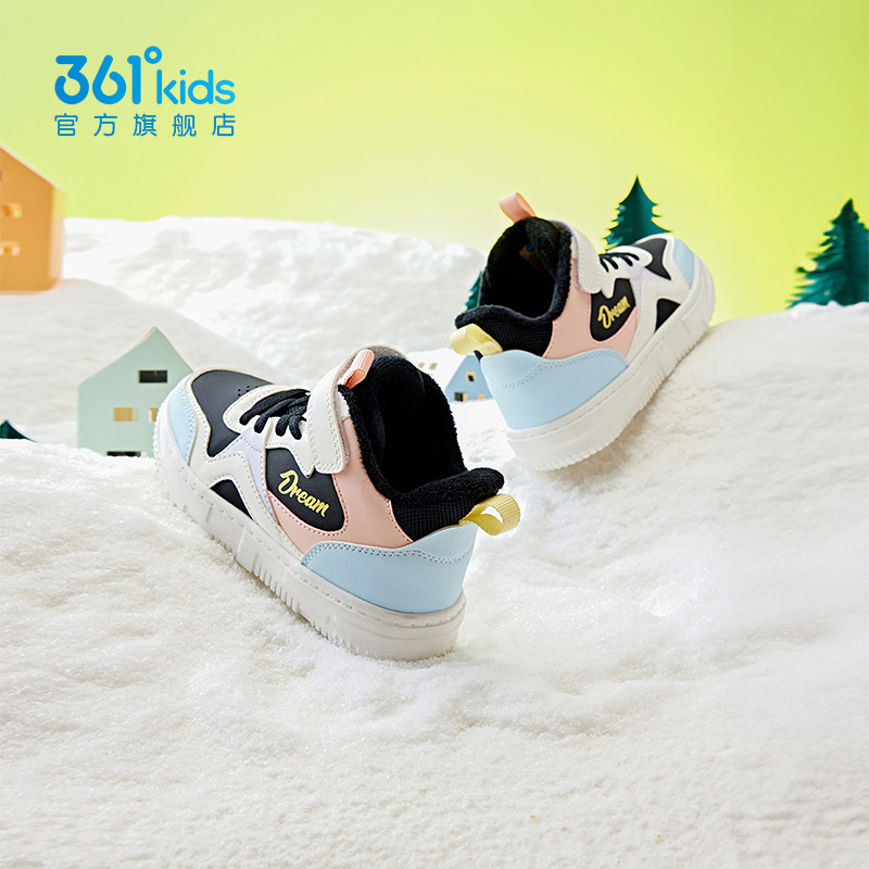  361度童装板鞋