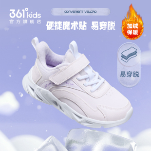 凑单72.4！361童鞋女童跑步鞋
