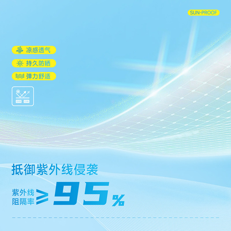 361童装男女童连帽防晒衣薄外套2026夏季新款中大童透气儿童上衣