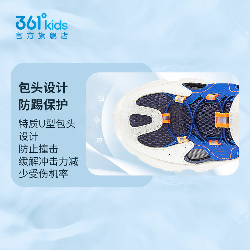  361度童装运动鞋