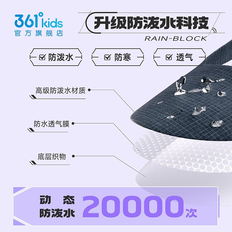 雨屏科技|361童鞋女童跑鞋儿童运动鞋秋冬新款防水青少年女孩鞋子 - 图1