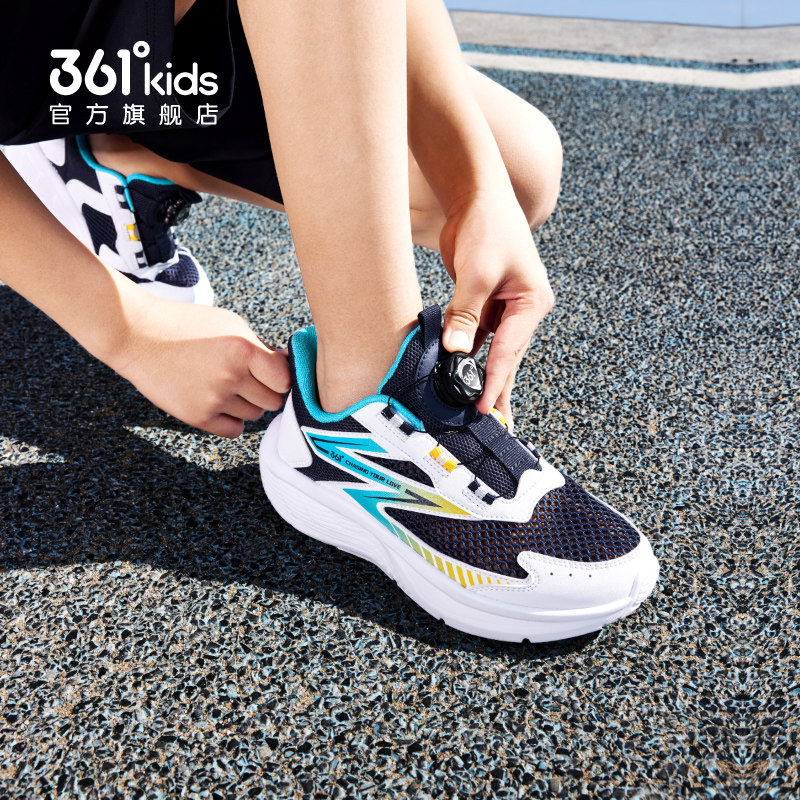 361度童鞋儿童跑鞋夏季新款透气大网孔男孩鞋子青少年男童运动鞋