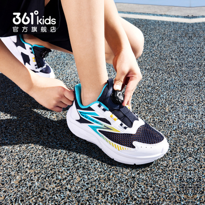361°童鞋男女童儿童跑鞋