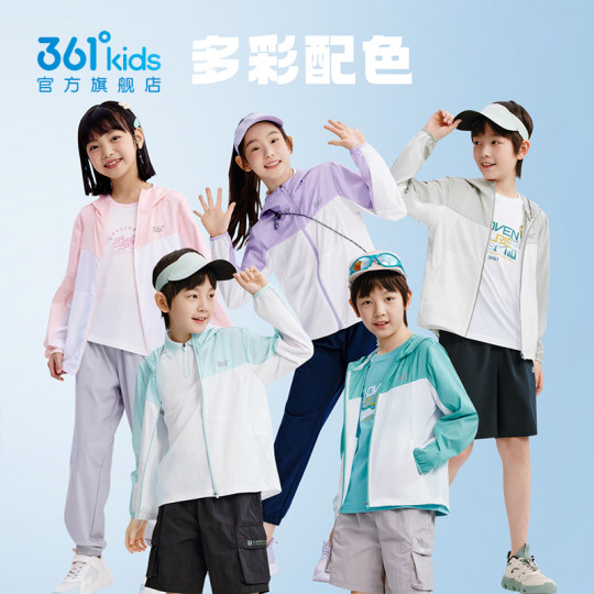 361 Children's clothing hooded woven thin jacket for boys and girls